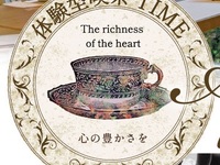 Afternoon Tea Salon 15:00~