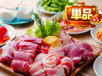 単品：D.肉屋のBBQセット 1人前