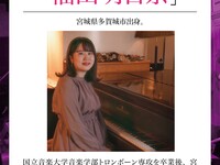 [3/23 Singer Showcase: Pianist "Asuna Fukuda"]
