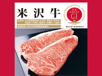 《契約企業様》【第1部・大人】米沢牛サーロインステーキ食べ放題ディナービュッフェ（5/2～6）