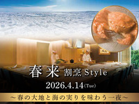「春来 割烹S t y l e」(2026.4.14)【カウンター席】（お料理コースのみ・ドリンク別）