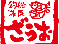 お席のみのご予約