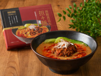 【オンライン予約限定5%OFF】函館真昆布担々麺（２食入り）