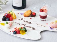 【★お子様の門出のお祝いにおすすめディナー★】ミニブーケのプレゼント付！デザートは色々食べれるアニバーサリープレート！メインはオーストラリア産牛サーロインの全4皿！（土日祝）