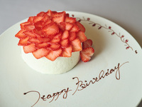 Dinner Anniversary [For a special anniversary] Signature Course with sparkling wine toast and message plate, 6 dishes