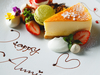 Lunch Anniversary [Toast with sparkling wine x message plate] A four-course meal with seasonal appetizers and a choice of main dishes