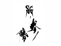 <3rd Floor> Seat only reservation (a la carte) by Yuya Nagamine