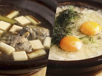 整只甲鱼火锅套餐