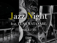 【8/2 (Sun) Jazz Night feat. LUNA WATANABE】 One plate meal & one drink included 【Music charge included】