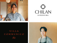 4/13開催【CHILAN× VILLA COMMUNICO】コラボレーションランチ