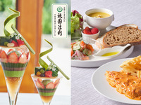 濃厚宇治抹茶とほうじ茶のパフェ《ミニサイズ》付き！ランチプレートセット（食後カフェフリー）