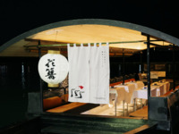 【高級船】10人乗り観覧船の手配