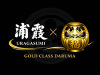 【6.00 pm】URAKASUMI X GOLD CLASS (table seating)