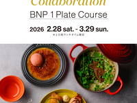 LE CREUSET Collaboration – BNP 1 Plate Course