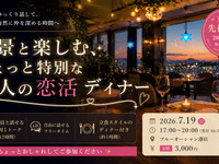 Anniversary Special Course [SP]