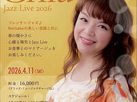 [4/11.Sta.] Chia Jazz Live 2026