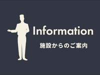 2026　F1　PUBLIC　VIEWINGイベント参加へのご案内