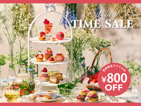 【WEB予約限定・季節限定カクテル付き】Strawberry & Botanical Afternoon Tea（3/10～5/14）　