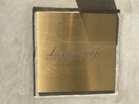 Lunch: April/May Seasonal Fresh Green Course, includes a drink. Thursday-Saturday, starts at 12:00.