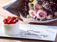 NEW【DINNER】アニバーサリーコース