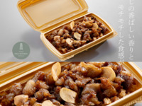 作り立てフローズン　牛すじめし［数量限定］