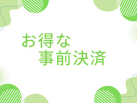 [Weekend and Holiday Lunch] Infants - Children aged 0 to 3 years old - [Advance payment]