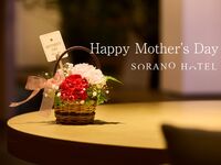 【5/9・5/10限定】母の日限定ギフトセット