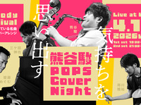 4/10 Título en vivo: Melody Revival – Kumagai Shun POPS Cover Night