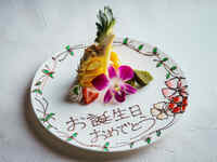 [Tea Time] Message Plate