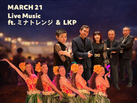 25周年 MUSIC LIVE &パフォーマンス 19:00~