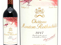1st～9th May 2017 Château Mouton Rothschild Dinner
