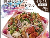"Gourmet hors d'oeuvres" that travel the world