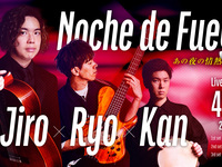 4/22 Live Title: Noche de Fuego
