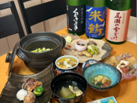 Japanese Evening Drink Set Course 14300