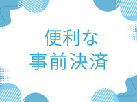 [Weekend and Holiday Lunch] Infants - Children aged 0 to 3 years old - [Advance payment]