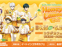 TVアニメ『ブルーロック』×コラボカフェ本舗