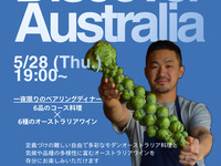 One Night Only: Australian Pairing Course: Amuse-bouche, cold appetizer, hot appetizer, risotto, main dish, dessert (6 dishes x 6 Australian wines)