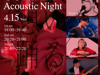 4/15 라이브 타이틀: GONJAM Acoustic Night