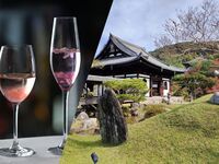 [Enjoy cherry blossoms and a special spring viewing at Kodaiji Temple] Half-course lunch with cherry blossom cocktail (4 dishes total)
