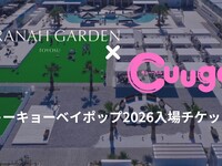 トーキョーベイポップ2026入場チケット