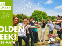 Golden Week reservations are now being accepted!