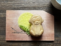 最中と抹茶