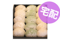 [Home Delivery] Mochi Assortment