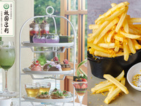 2時間カフェフリー【土日祝：ポテトフライ付き】🍓いちごも楽しむ🍓抹茶と紫陽花のアフタヌーンティ with 祇園辻利