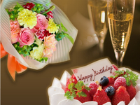 プレミアムバースデープラン（4/1～）