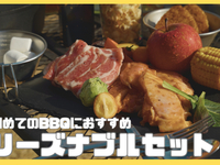 ⭐️僅限線上預訂「特惠」套餐：合理套餐[主廚精選/食材/暢飲] 每人