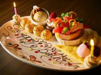 Message dessert plate (for 3 or more people)