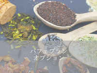 (Parfait plan option) Weekends and holidays: 2 hours free cafe time + 1,650 yen