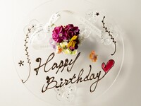 アニバーサリー・プレート