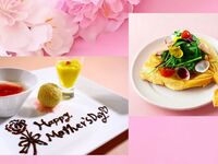 【2日間限定・母の日お祝いプラン】母の日特製ディナーコース